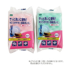将图片加载到图库查看器,OHE & Co. Golden Bird Cleaner P Included Color Includes GR/PI