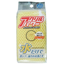 将图片加载到图库查看器,OHE & Co. Acrylic Kitchen Sponge
