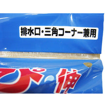 将图片加载到图库查看器,OHE & Co. Water Drainage Fit Net 50 Pcs Included