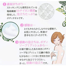 将图片加载到图库查看器,OHE & Co. Light Snowfall Nylon Towel Extra Soft White