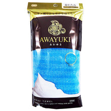 将图片加载到图库查看器,OHE & Co. Light Snowfall Nylon Towel Extra Hard Blue