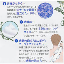 将图片加载到图库查看器,OHE & Co. Light Snowfall Nylon Towel Extra Hard Blue