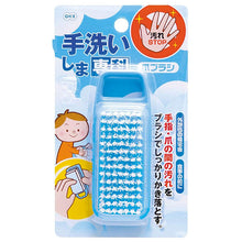 将图片加载到图库查看器,OHE & Co. Especially For Handwashing Hand Brush Mounted