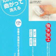 将图片加载到图库查看器,OHE & Co. Quick Action RU Brush Soft
