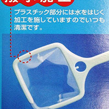 将图片加载到图库查看器,OHE & Co. Quick Action Hot Tub Bath Dirty Catcher Net