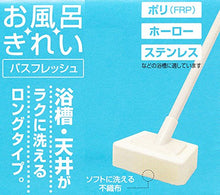 将图片加载到图库查看器,OHE & Co. Clean Bathtub Bath Fresh Cleaner