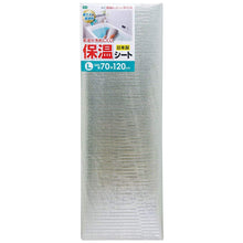 将图片加载到图库查看器,OHE & Co. Aluminium Thermo Insulation Sheet L