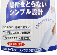 将图片加载到图库查看器,OHE & Co. Thrift Toilet Case Brush Bristles White