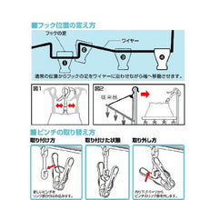 将图片加载到图库查看器,OHE & Co. HB Small Items Drying Hanger 24P White