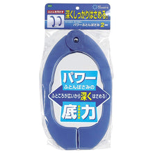 Muat gambar ke penampil Galeri, OHE & Co. ml2 Power Futon Clips 2Pc Set Blue