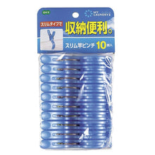 将图片加载到图库查看器,OHE & Co. ml2 Slim Pole-Use Pinch 10P Blue