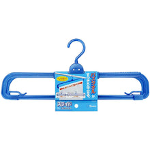 Load image into Gallery viewer, OHE &amp; Co. ml2 Slide Towel Hanger Blue
