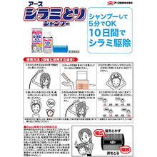 Load image into Gallery viewer, EARTH Lice Removal Shampoo 100ml