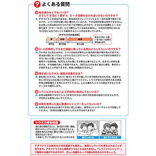 Load image into Gallery viewer, EARTH Lice Removal Shampoo 100ml