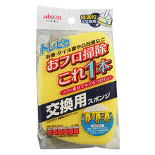 画像をギャラリービューアに読み込む, AISEN Replacement Spare?ETORE PIKA Yellow