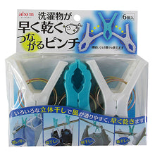 Load image into Gallery viewer, AISEN Extending Quick Dry Pinch Clip 6P