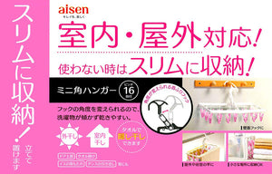 AISEN Mini Rectangular Pinch Clip 16P WP Pink