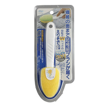 Load image into Gallery viewer, AISEN TORE PIKA Collar ?E Cuffs Washing Brush