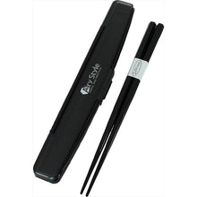Load image into Gallery viewer, IWASAKI INDUSTRY Chopsticks Box Set(Hexagonal Chopsticks) 22cm H-582 BC