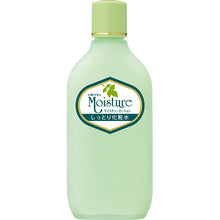 将图片加载到图库查看器,Utena Moisture Moist Lotion 155ml