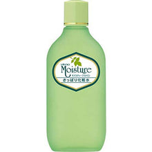 将图片加载到图库查看器,Utena Moisture Refreshing Lotion 155ml