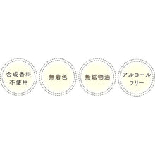 将图片加载到图库查看器,Utena Moisture Freshener 155ml Wipe-Off Cosmetic Lotion