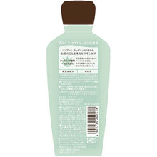 画像をギャラリービューアに読み込む, Utena ALOES Organic Aloe Moist Lotion 240ml Additive-free Gentle Ultra Hydrating Japan Skin Care
