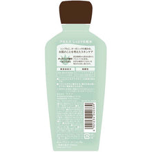 Load image into Gallery viewer, Utena ALOES Organic Essence-in Aloe Very Moist Lotion EX 240ml Additive-free Japan Skin Care