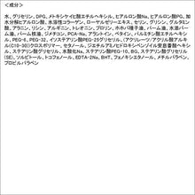 Load image into Gallery viewer, Simple Balance Moisture Hyaluronic Acid Lotion UV SPF 220ml Beauty Essence Emulsion