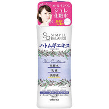 Load image into Gallery viewer, Simple Balance Skin Conditioner Pearl Barley Coix Seed Extract Lotion Hatomugi Essence 220ml Japan Skin Care Beauty Emulsion
