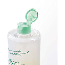 将图片加载到图库查看器,MAGIABOTANICA Botanical Lotion With Natural Hatomugi Pearl Barley Extract Skin Conditioner 500ml Japan Skin Care Toners & Astringents