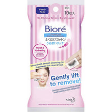 将图片加载到图库查看器,Biore Makeup Remover Wipe Cotton Moisturizing Rich Portable Carry-on Use 10 pieces