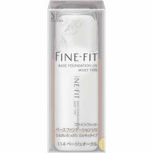 将图片加载到图库查看器,Kao Sofina Fine Fit Base Foundation Milky 114 Beige Ocher SPF24/PA++ 25g