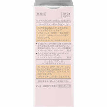 将图片加载到图库查看器,Kao Sofina Fine Fit Base Foundation Milky 114 Beige Ocher SPF24/PA++ 25g