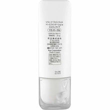 将图片加载到图库查看器,Kao Sofina Fine Fit Base Foundation Milky 115 Ocher SPF24/PA++ 25g