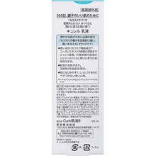 画像をギャラリービューアに読み込む, Curel Moisture Care Face Milk 120ml, Japan No.1 Brand for Sensitive Skin Care
