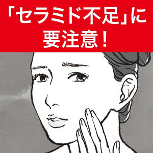 Curel Moisture Care Lotion II Moist, 150ml, Japan No.1 Brand for Sensitive Skin Care