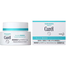 Cargar imagen en el visor de la galería, Curel Moisture Care Moisturizing Cream 40g, Japan No.1 Brand for Sensitive Skin Care