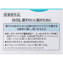 Cargar imagen en el visor de la galería, Curel Moisture Care Moisturizing Cream 40g, Japan No.1 Brand for Sensitive Skin Care