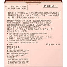 将图片加载到图库查看器,Kao Primavista creamy compact foundation pink ocher 03 SPF33 PA++ 10g