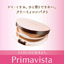 将图片加载到图库查看器,Kao Primavista creamy compact foundation pink ocher 03 SPF33 PA++ 10g