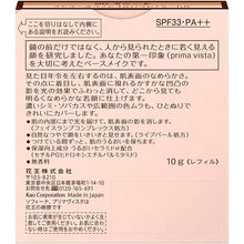 将图片加载到图库查看器,Kao Prima Vista Creamy Compact Foundation Ocher 05 SPF33 PA++ 10g