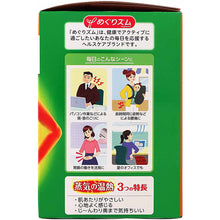 Load image into Gallery viewer, Kao MegRhythm Steam Heating Sheet 16 Pieces