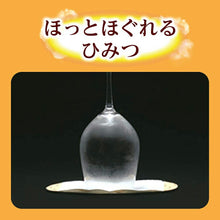 Load image into Gallery viewer, Kao MegRhythm Steam Heating Sheet 16 Pieces