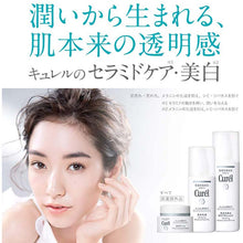 Load image into Gallery viewer, Curel Beauty Whitening Moisture Care White Moisturizing Face Milk 110ml, Japan No.1 Brand for Sensitive Skin Care
