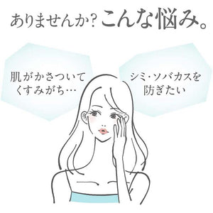 Curel Beauty Whitening Moisture Care White Moisturizing Face Milk 110ml, Japan No.1 Brand for Sensitive Skin Care