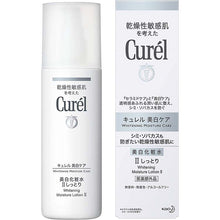 Load image into Gallery viewer, Curel Beauty Whitening Moisture Care, White Moisture Lotion II, Moist, 140g, Japan No.1 Brand for Sensitive Skin Care