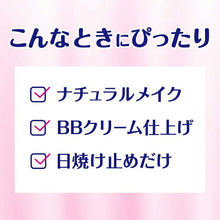 将图片加载到图库查看器,KAO Biore Makeup-Removing Face Wash Moisturizing Foam 160ml Facial Cleanser