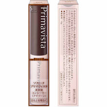 Load image into Gallery viewer, Kao Prima Vista Serum Concealer (Eye Zone) SPF15 PA++ 6g