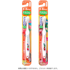 Clear Clean Kids Toothbrush for 3 to 8 years old 1 piece